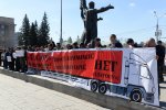 Борьба против «Платона» продолжается: Грузоперевозчики вышли на пикет в центр Новосибирска
